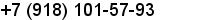 телефон