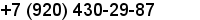 телефон