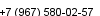 телефон